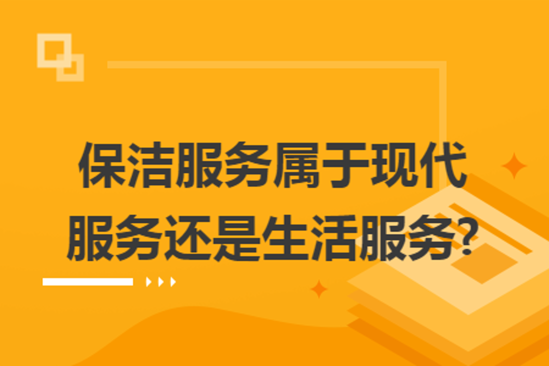 杰邦财税